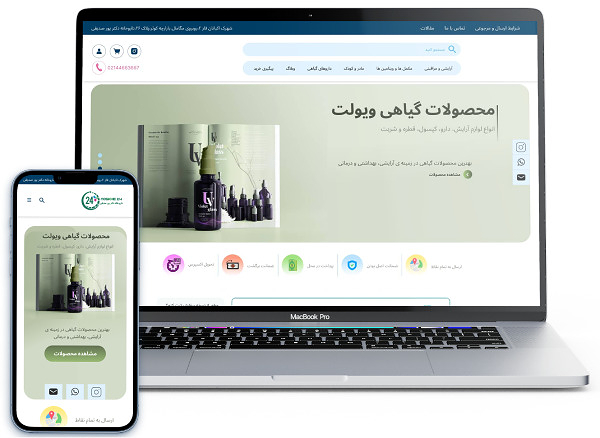 طراحی سایت سفارشی