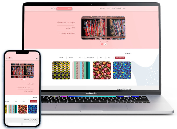 طراحی سایت شرکتی