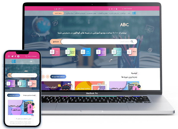 طراحی وب‌سایت آموزشگاه زبان